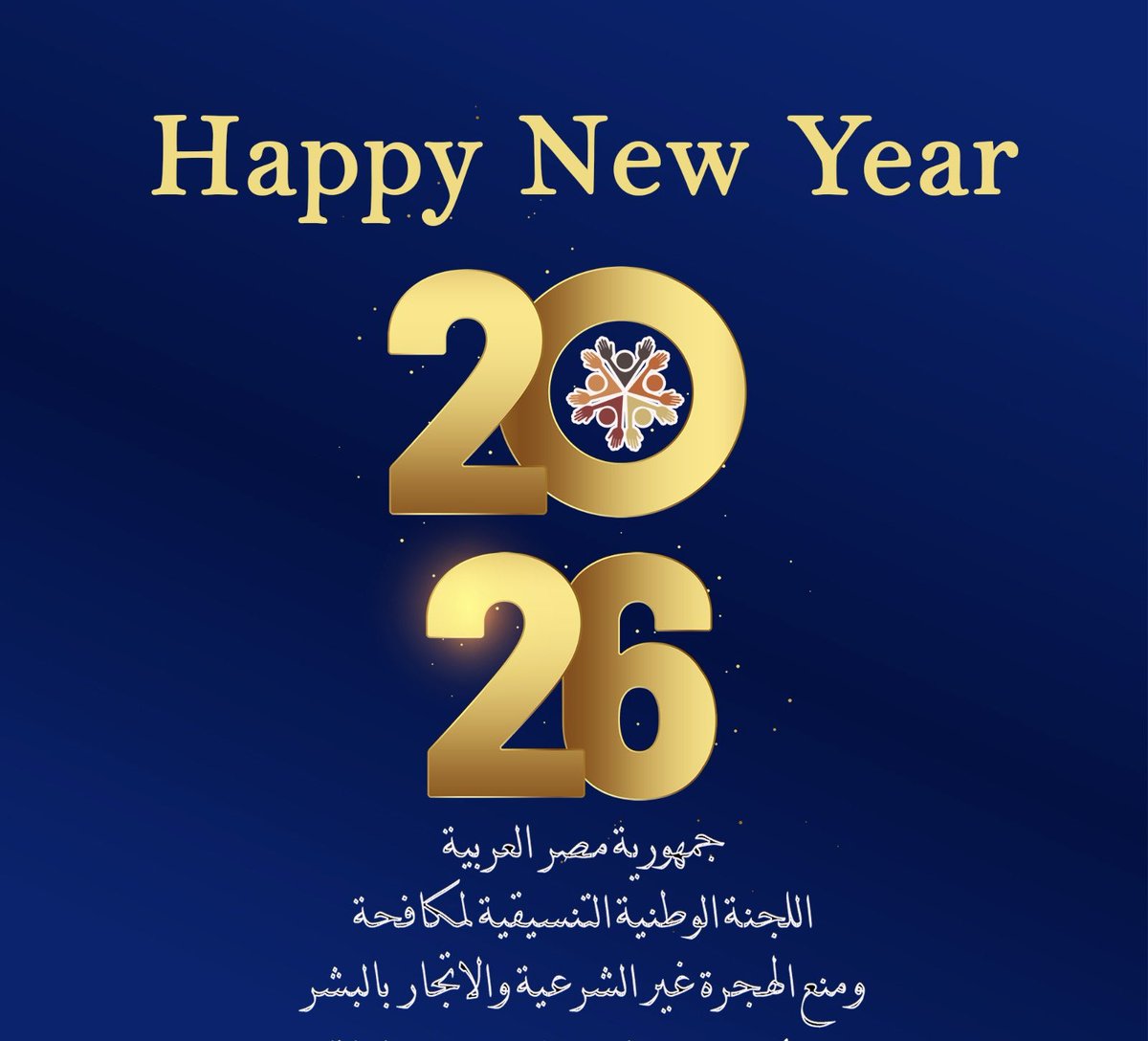 NCCPIM&TIP tweet media