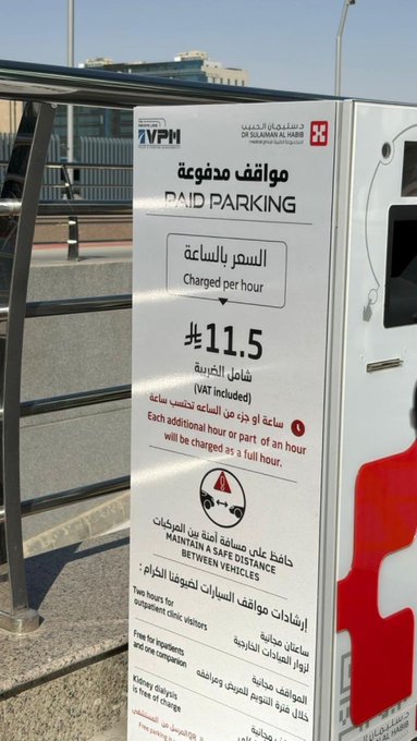 Abdullah AL-Khmais tweet media