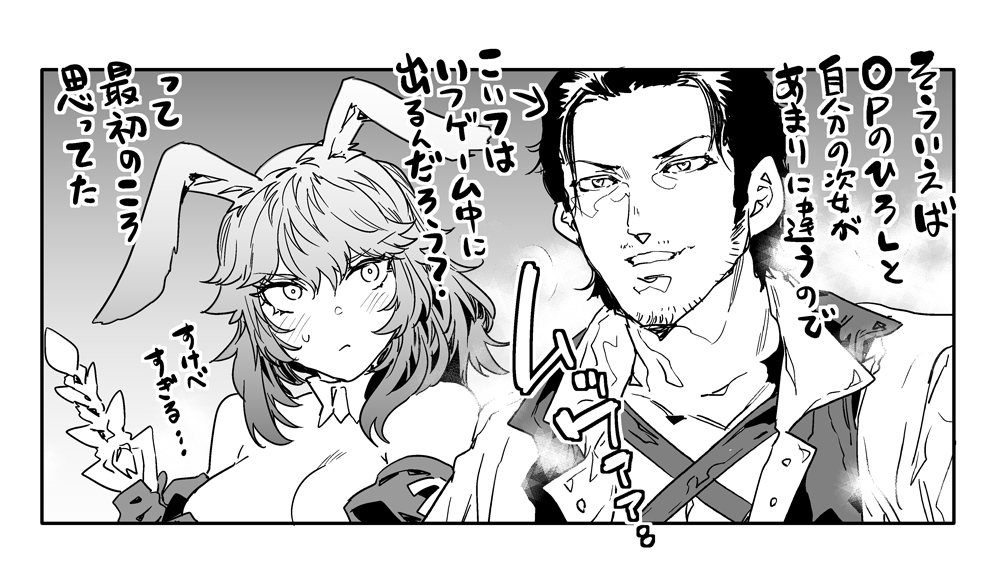 漆黒スタート勢です #FF14 