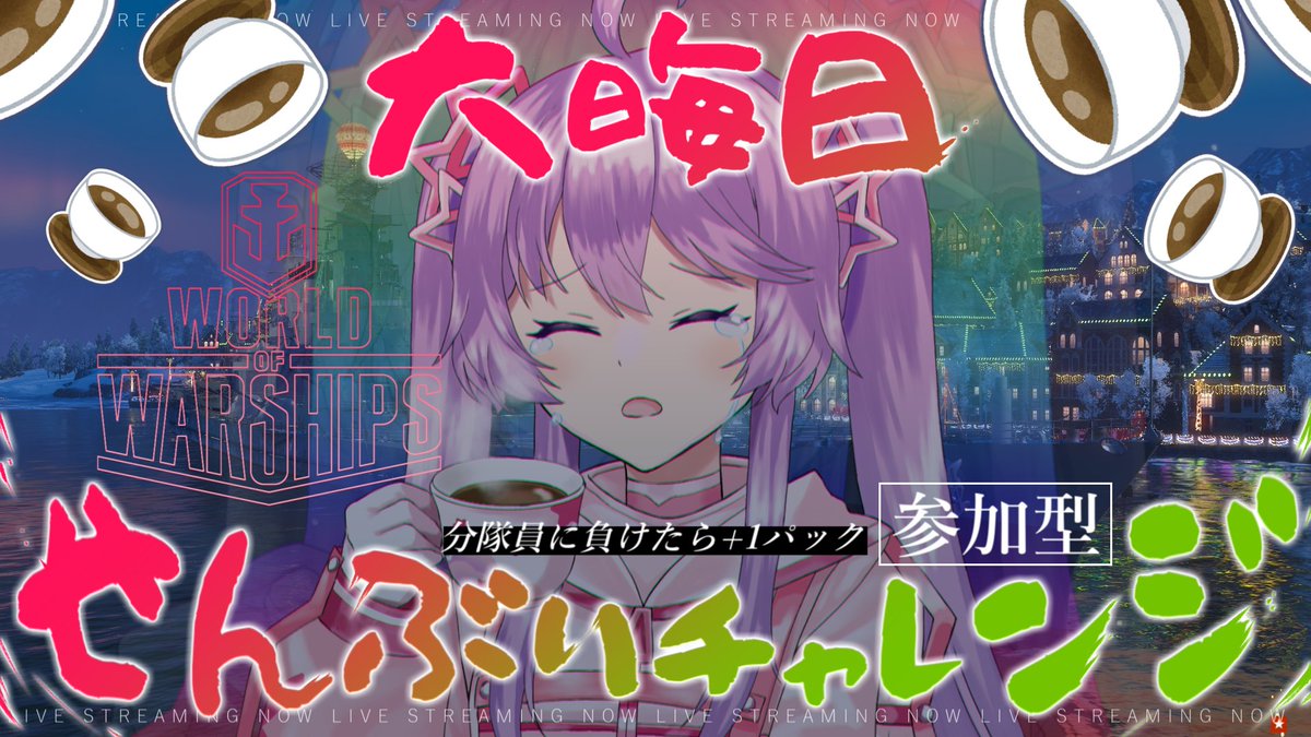 縁野夢芽 （ゆかりの むめ） (@mumekisei) / Posts / X