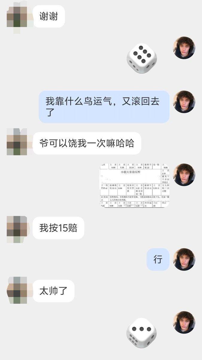 哲的马赛回旋 tweet media