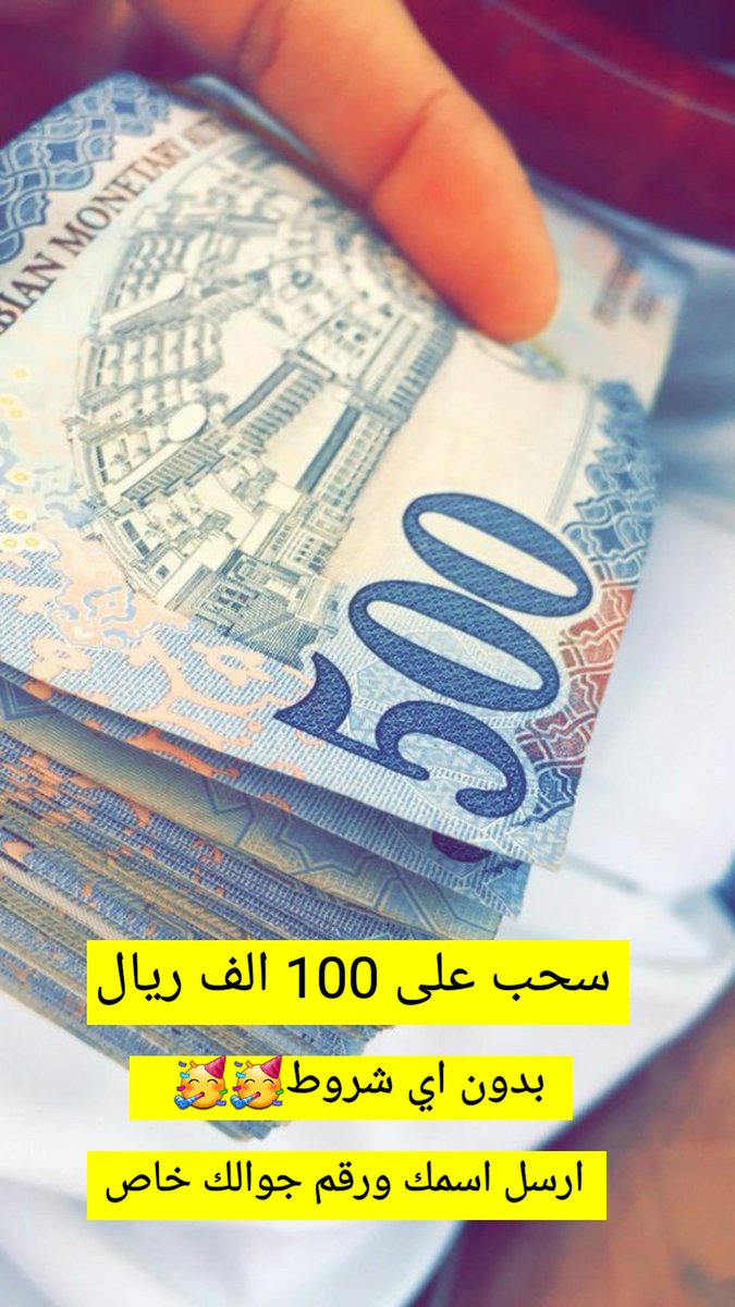 FICSCL1's tweet image. أنا قررت قرار نهائي لا رجعه فيه 

بإذن الله  (جميع من تابع حسابي)  راح يفوز معاي اليوم وأحفظوا عني هذي التغريدة 

 الجميع راح يفوز بإذن الله 

لا يجي متابع يقول أنا شاركت معاك وتعبت ولا فزت الآن فرصتك للفوز👌🏻 
حط متابعه 
سوي رتوووويت 🔄
وضع نقطة  🇸🇦🔔