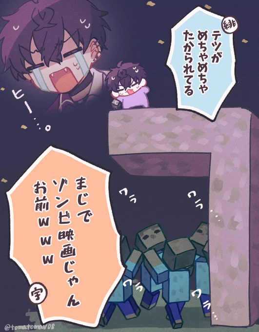 笑ったところ 