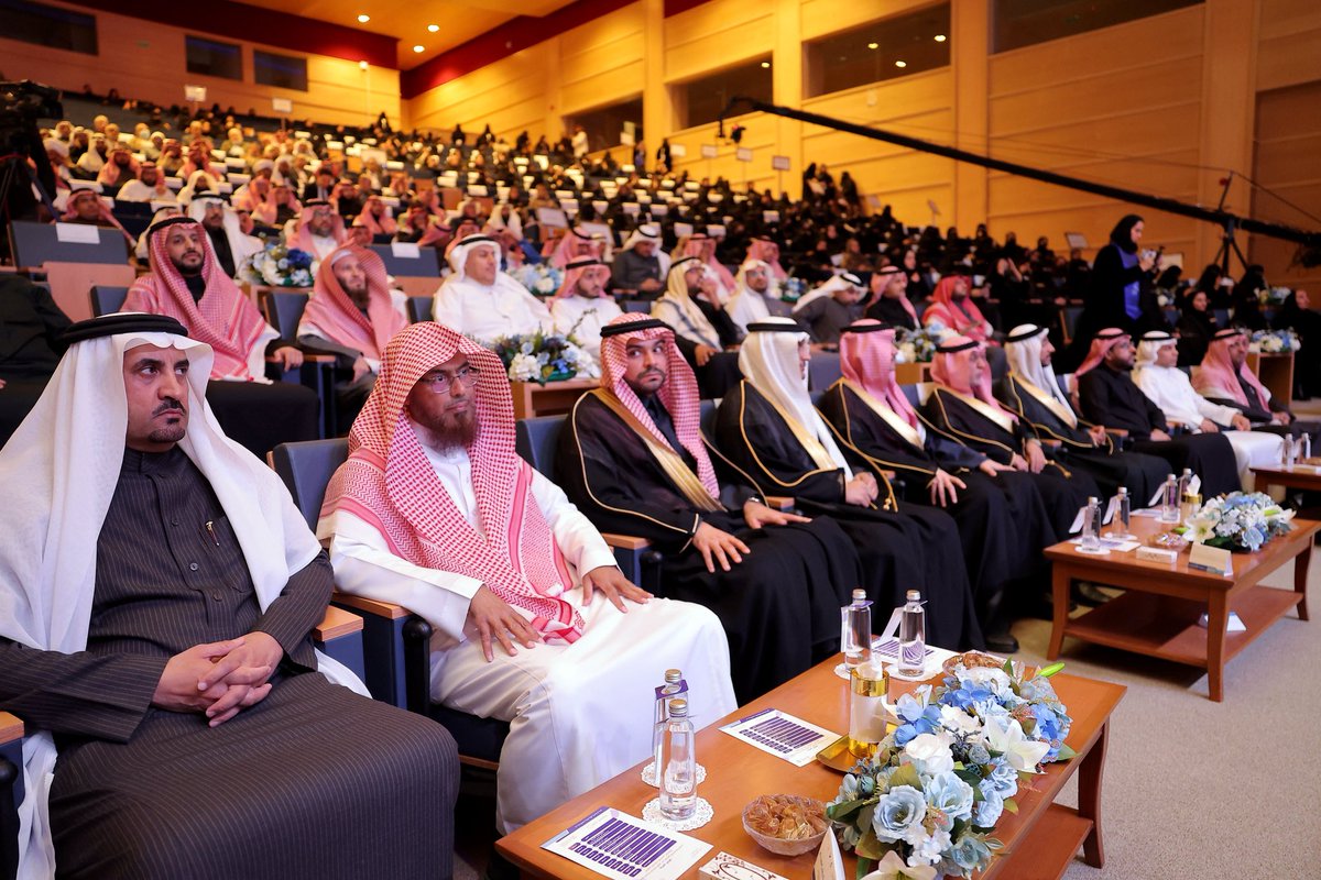جامعة الإمام محمد بن سعود الإسلامية tweet media