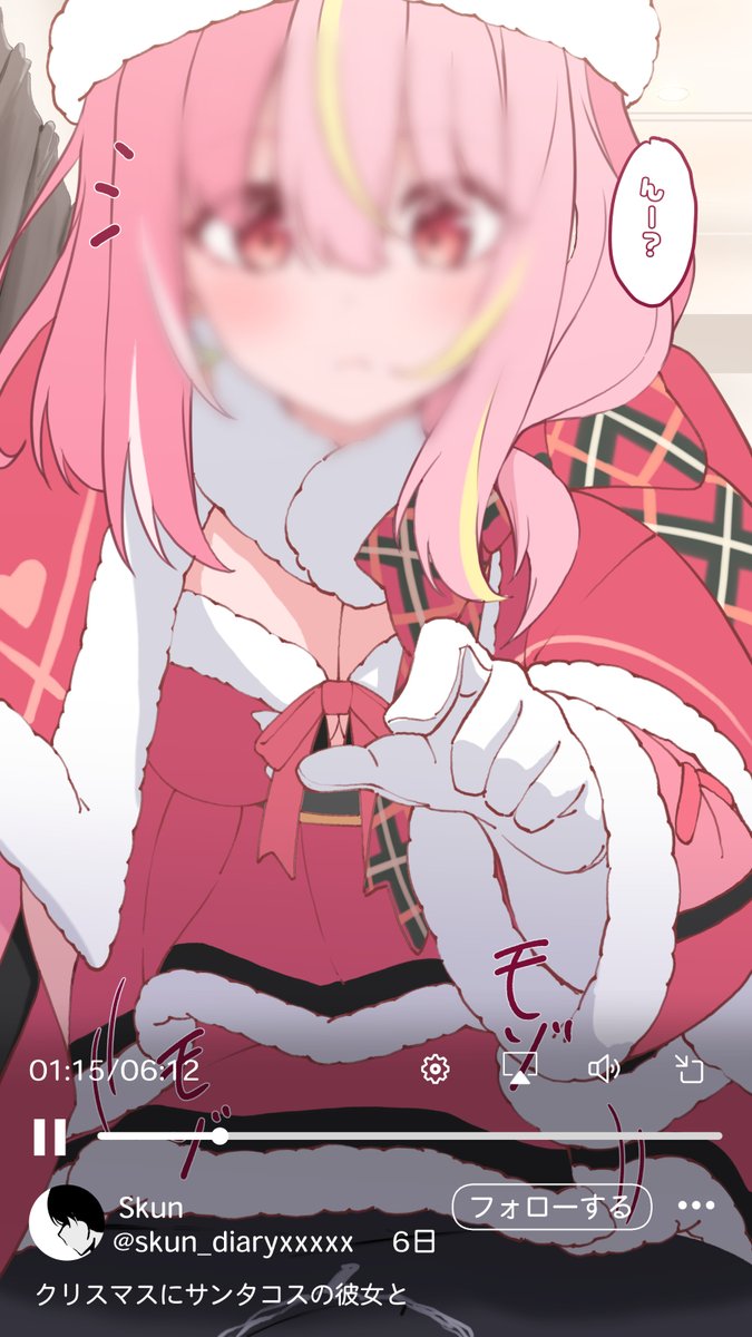 Vtuberのサンタコス八メ動画流出② 