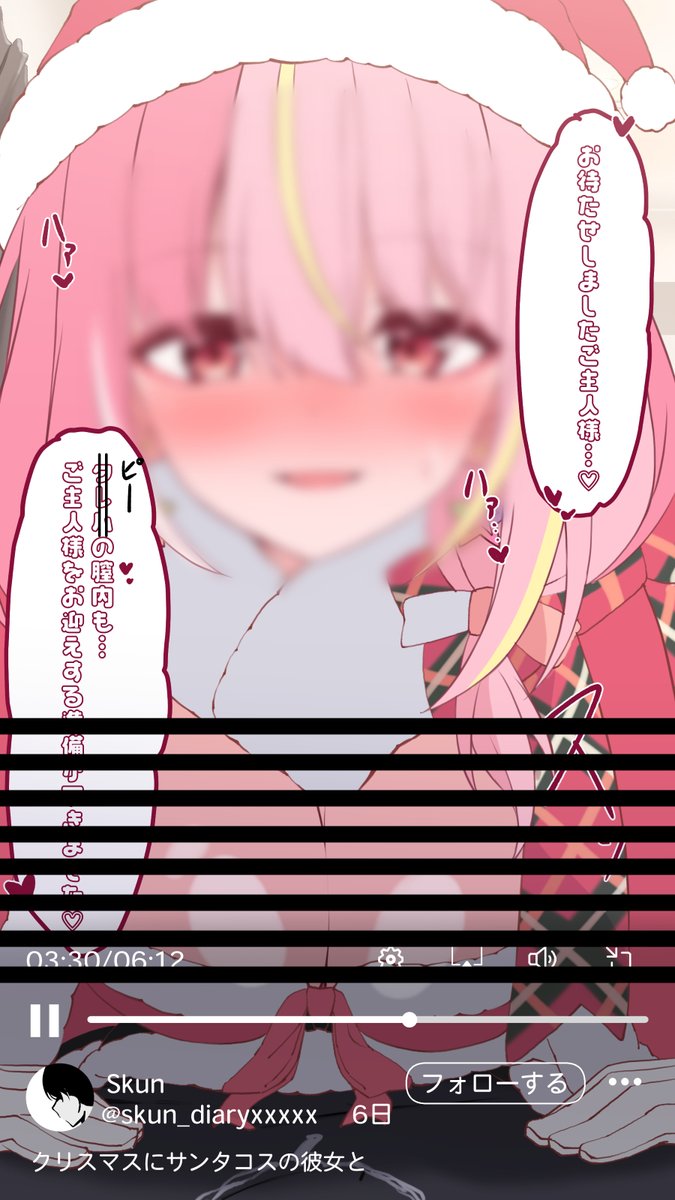 Vtuberのサンタコス八メ動画流出③ 