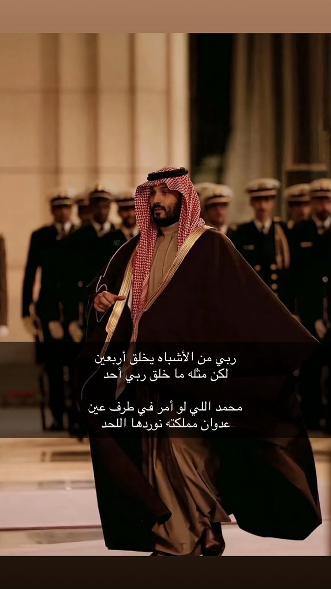 رياض بن منصور tweet media