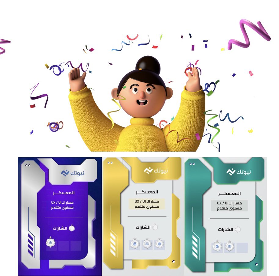 Rhf_CS's tweet image. 100 days of learning, trying, and growing ✨

 #نيوتك_لمستقبل_تقني