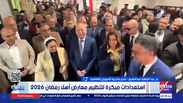 م. عبد الباسط عبد النعيم مدير مديرية التموين بالقاهرة يوضح خريطة توزيع معارض أهلا رمضان بالمحافظة #ستوديو_إكسترا 