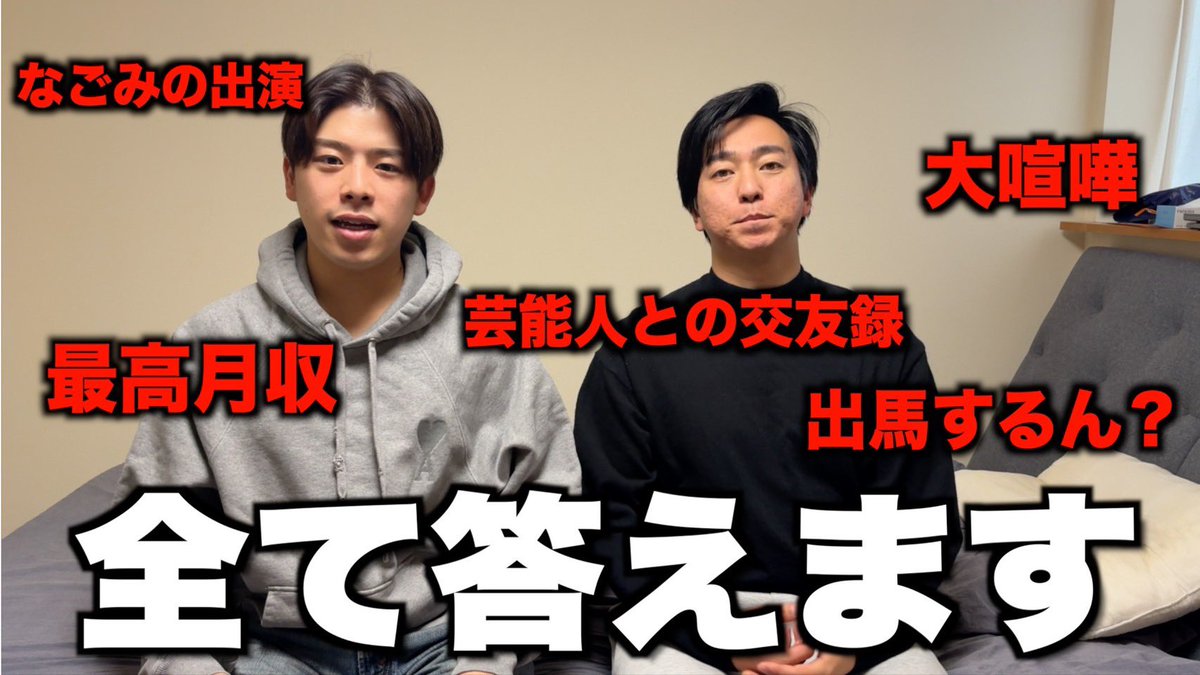 こーくん (@koki10181005) / Posts / X