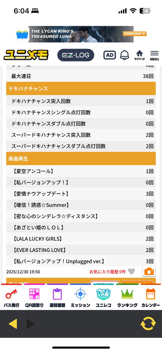 ryousuke1237's tweet photo. 沖ドキDuoアンコールの良い場面打てました。
初当たりが良い台を229回転から。
300少しで当たり、Duoモード連続からの超ドキで6000オーバーでした。
もはや、🍒の設定差とか無視
初当たりが良く運がついてこないと出ない気がしてきました。。。
#沖ドキDUOアンコール https://t.co/Z3Xk9tk3BX