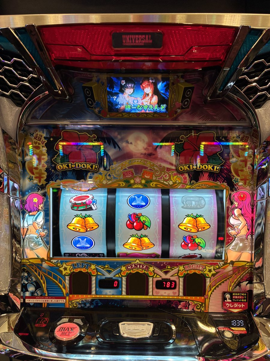 ryousuke1237's tweet photo. 沖ドキDuoアンコールの良い場面打てました。
初当たりが良い台を229回転から。
300少しで当たり、Duoモード連続からの超ドキで6000オーバーでした。
もはや、🍒の設定差とか無視
初当たりが良く運がついてこないと出ない気がしてきました。。。
#沖ドキDUOアンコール https://t.co/Z3Xk9tk3BX