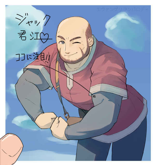 パロディ