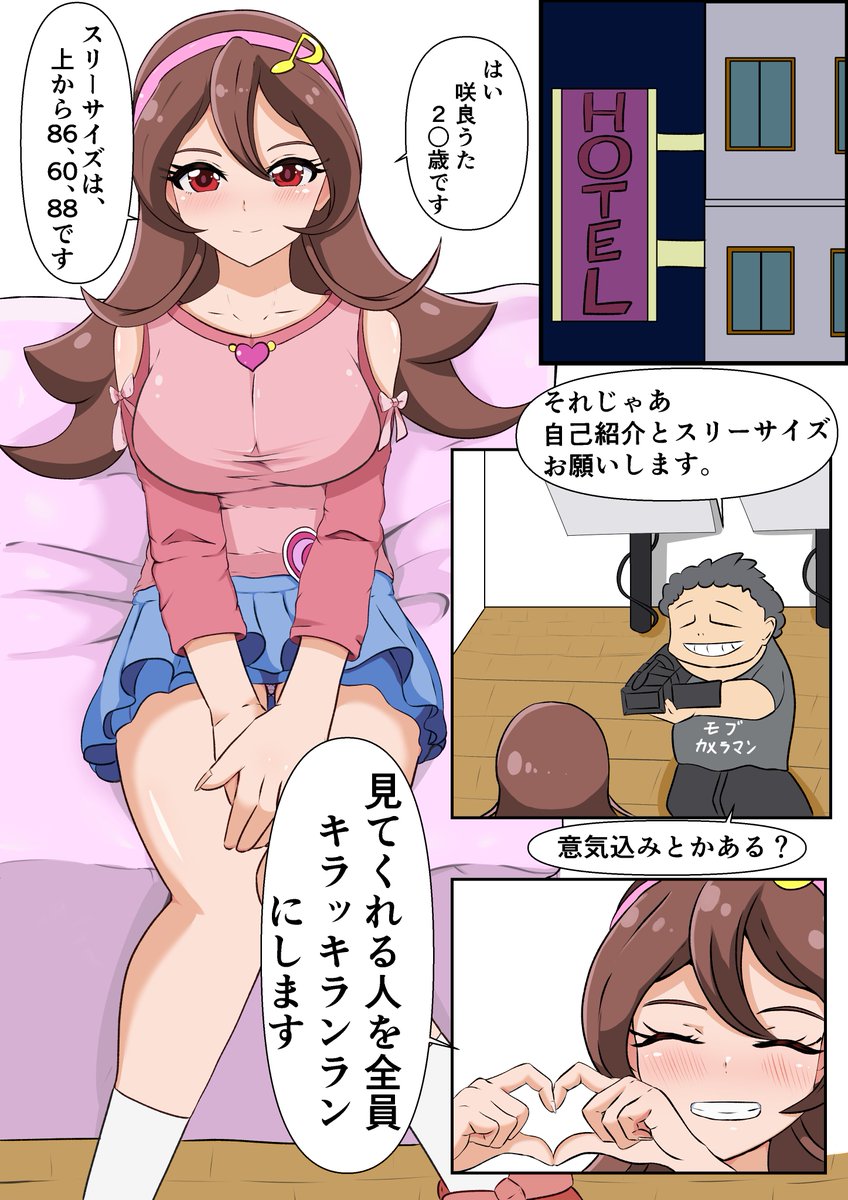 なんか色々あって最近X見る癖もなくなった。
気がついたら今年も終わりなので現状報告とか色々
今自己満足漫画描いてる
今年の目標年間20件イラスト描くは、29件で達成しましま。
#今月描いた絵を晒そう 