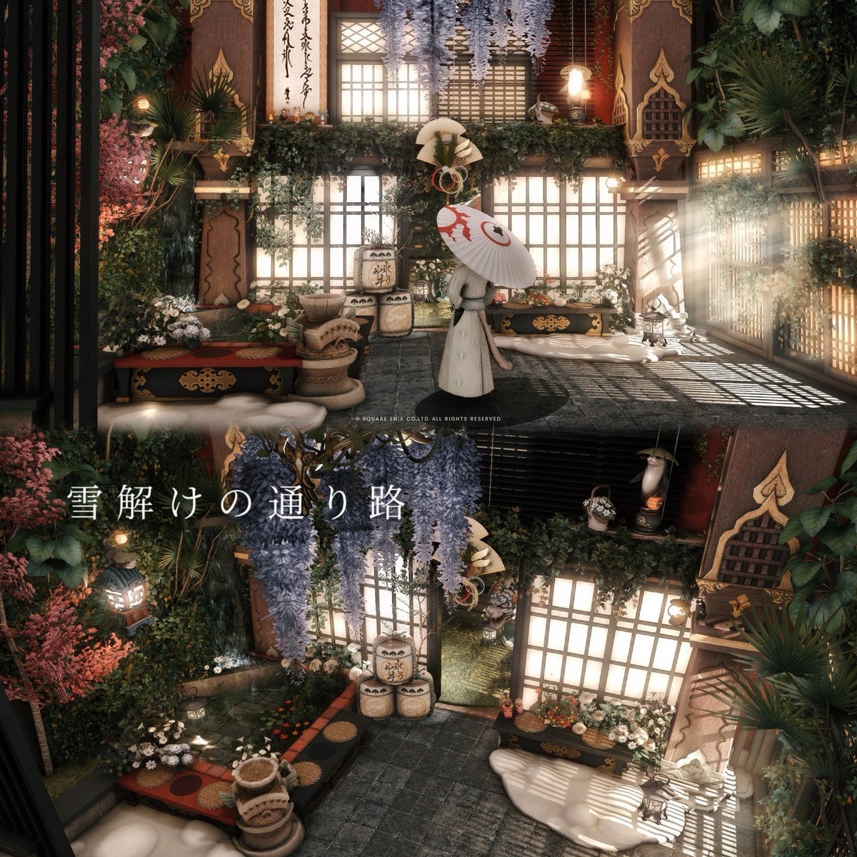 14_sharrow's tweet photo. 「雪解けの通り路」

雪解けの道に、和服の似合うスタジオを制作しました
【2026年1月1日～1月5日までの期間限定スタジオ】となります

1月1日と1月2日の21時-22時の間は、私が現地におりますので一緒にSS撮ったりお話したり、また来訪者にお花のプレゼントをしております🌷✨

⇩ツリーにて住所や詳細 https://t.co/ybq7aCGiVg