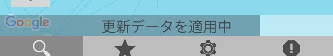 アプリ「オープン時刻表マップ」公開中 tweet media