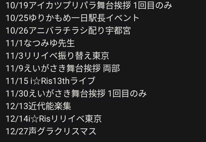 【9/25までお取り置き】キヨっち出品となります。 kyne × yoichirouchida