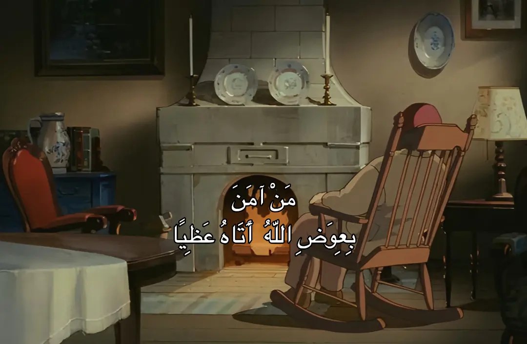 تذكير (@almsllim) on Twitter photo 