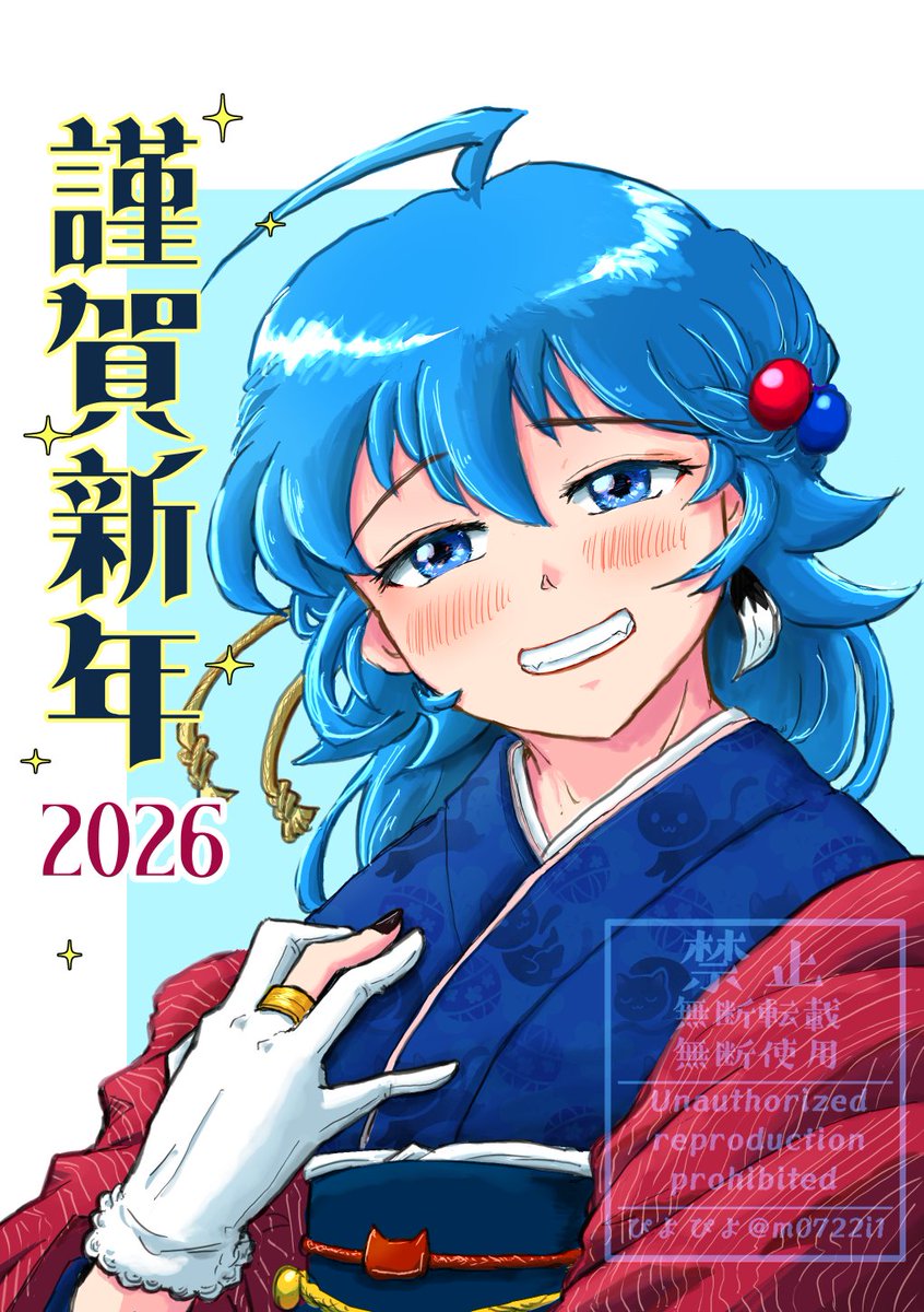 ❤️ ぴよ☺︎様❤️ 明けましておめでとうございます🎍🌅 女子を描きたい欲も満たして