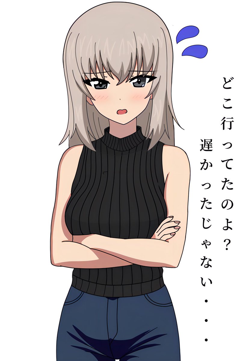 彼氏くんの帰りが遅く心配するエリカさん！
好きな人には寂しがり屋になるのかなと想像してます。

#ガルパン
#garupan