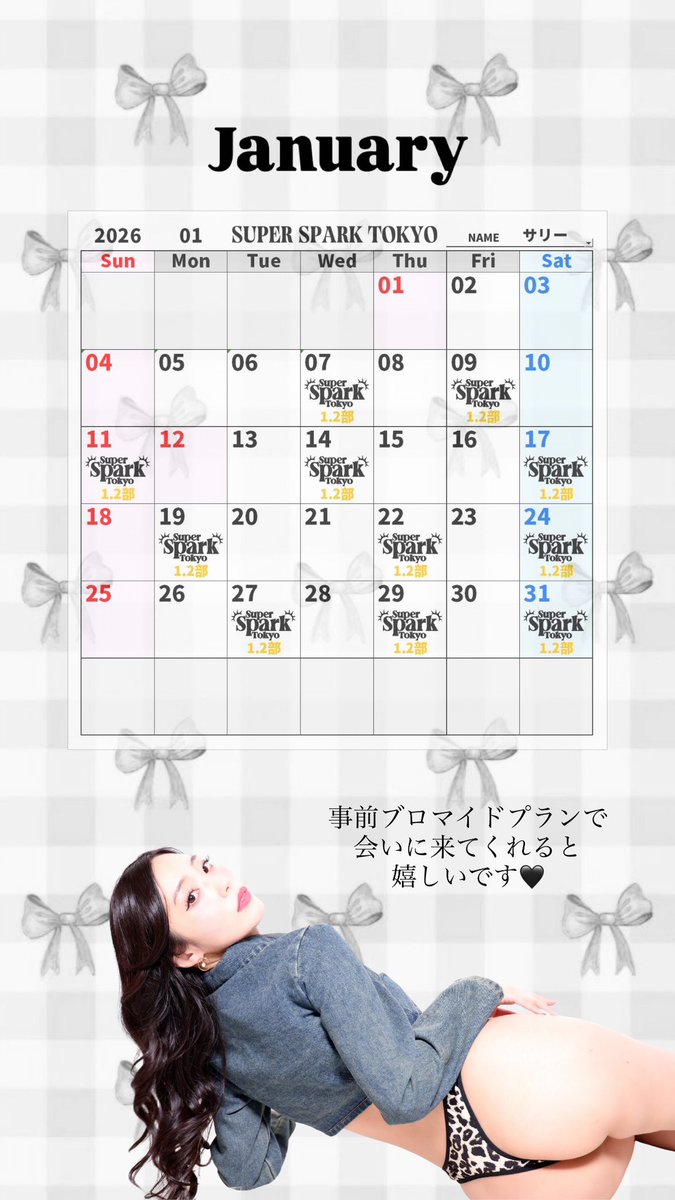 Sally🐯🤍SuperSpark (@Sallysuperspark) / Posts / X