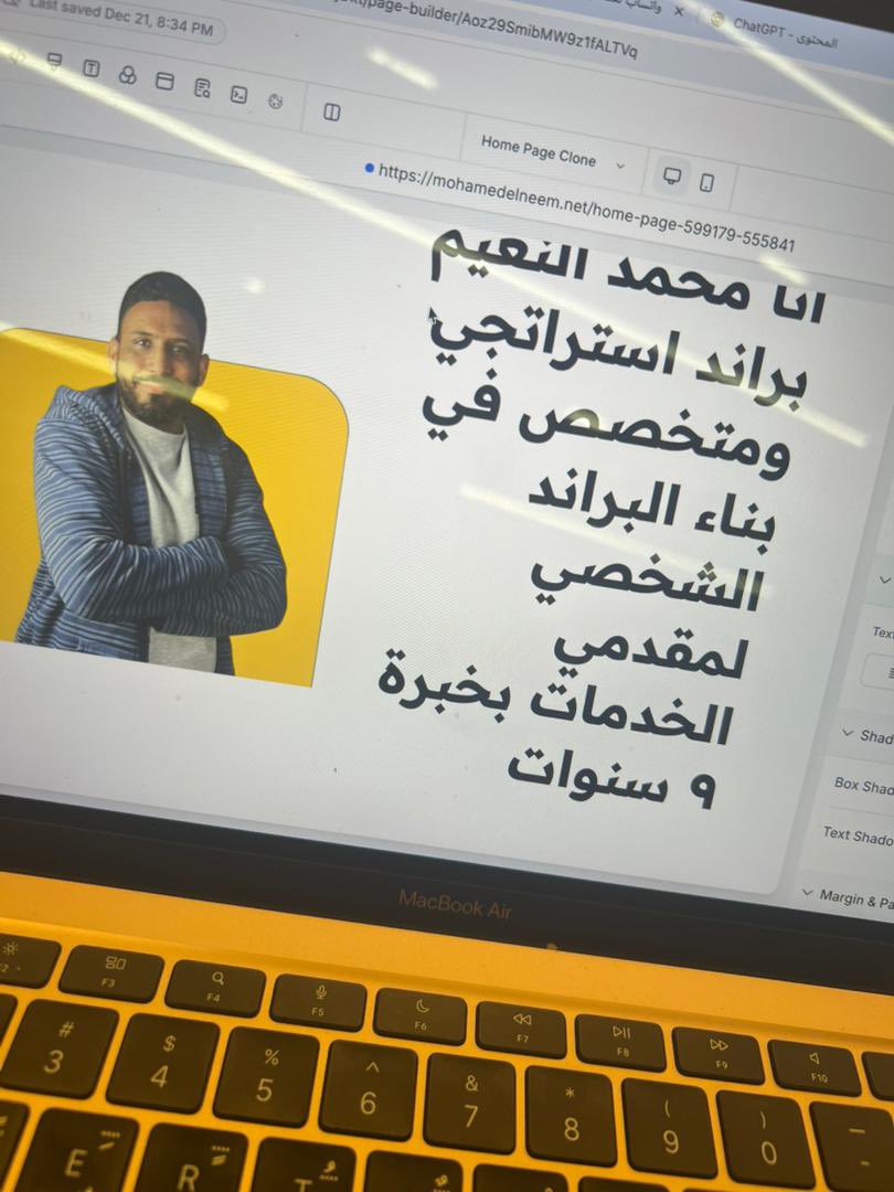 الحمد لله – 2025
في طريقي لأصبح أحد المسوقين الشاملين 

( Full-Stack Marketers ) بإذن الله.

خلال الفترة الماضية
تعلّمت عدد كبير من المهارات
ونفّذتها بجودة عالية
وبعضها الآخر باحترافية كاملة.

المهارات التي أتقنتها حتى الآن:
- التصميم 
- المونتاج
-التصوير
-التسويق التقليدي 
-