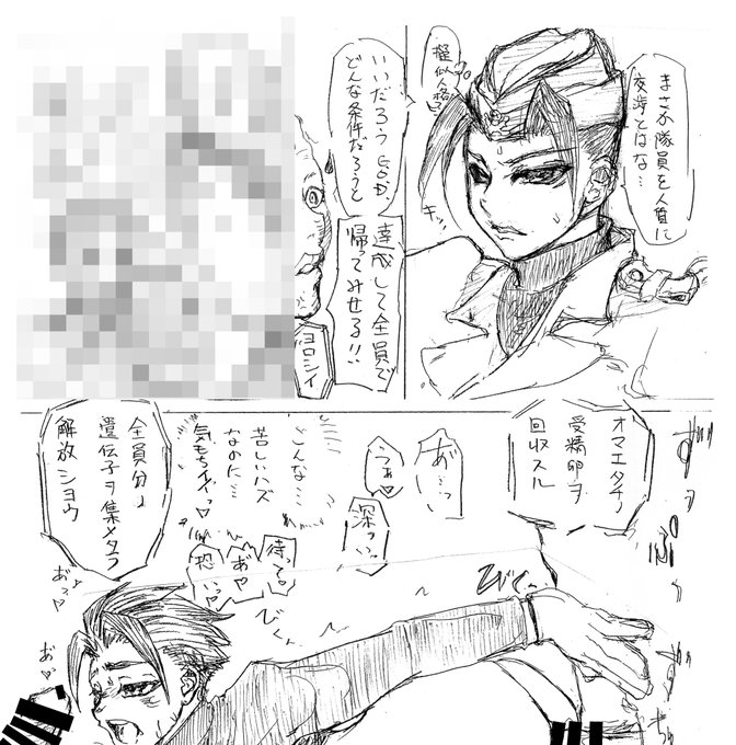 【R-18】【拡散希望!】

「格ゲーのおねーさん」サンプル画像その10

MLT佐藤さんの筆によるサイバーボッツのエリート女軍人マリー・ミヤビは仲間の命を救う為にG.O.D.に屈し、なんやかんやあって己が内の雌をさらけ出す…!! 