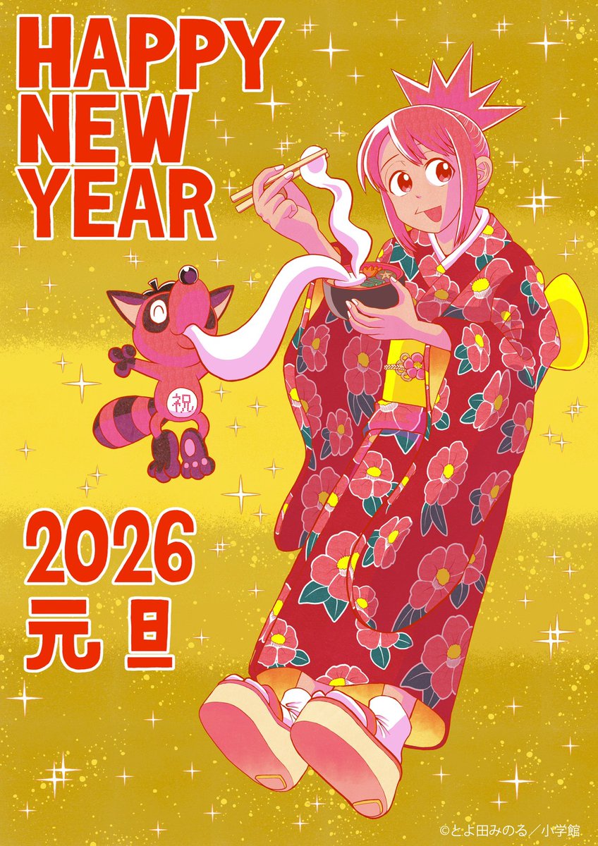 IT (@1ta8ma310) / Posts / X