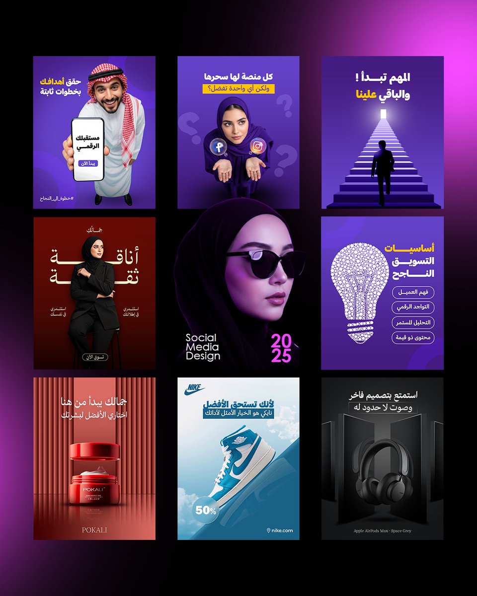 lamaabuhamda | مصممة جرافيك tweet media