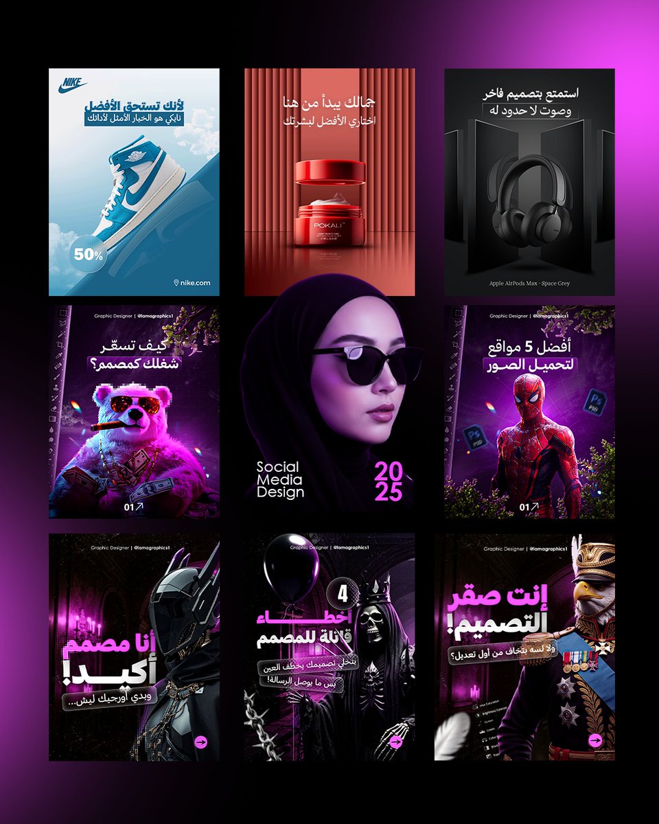 lamaabuhamda | مصممة جرافيك tweet media