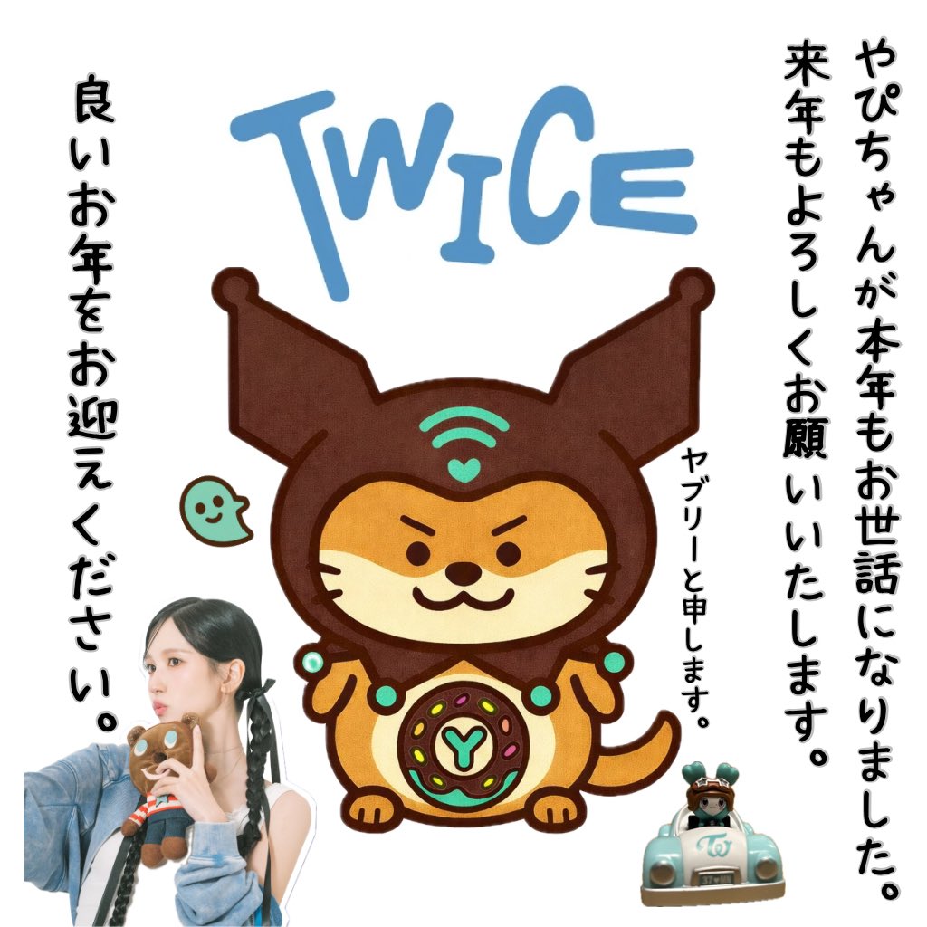 陽気なやぴちゃん😝 tweet media