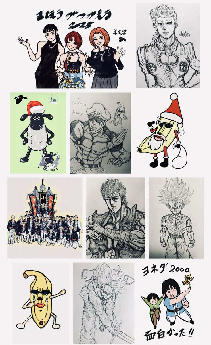 今年描いた絵を振り返る #2025年の作品と共に感謝を伝えよう