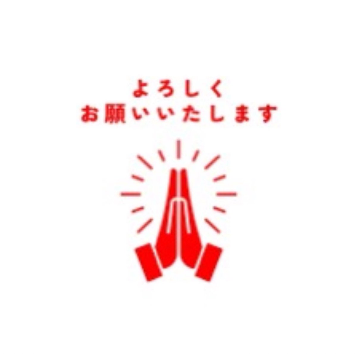 すう (@komusubi333) / Posts / X