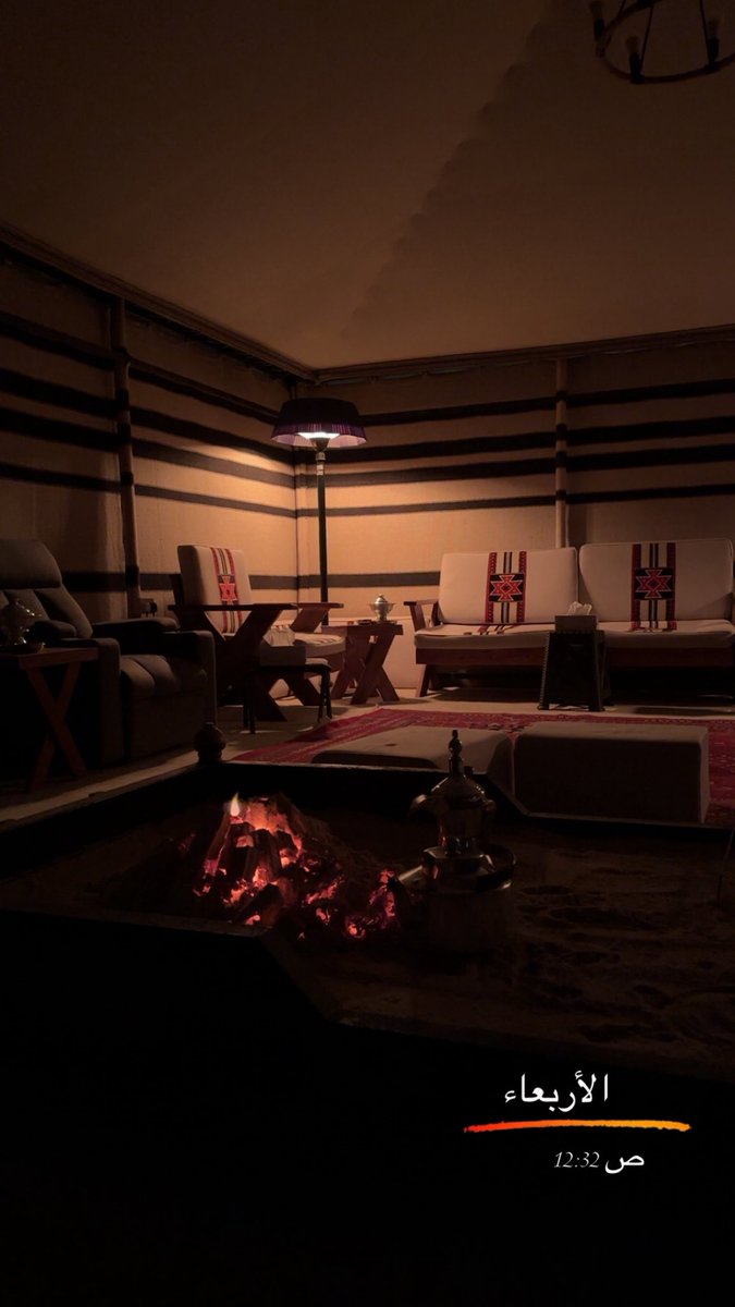 السهر و الليل و البرد والذكرى القديمه 
ليتها مانبّشت . . شيٍ ورى عوج الحنايا