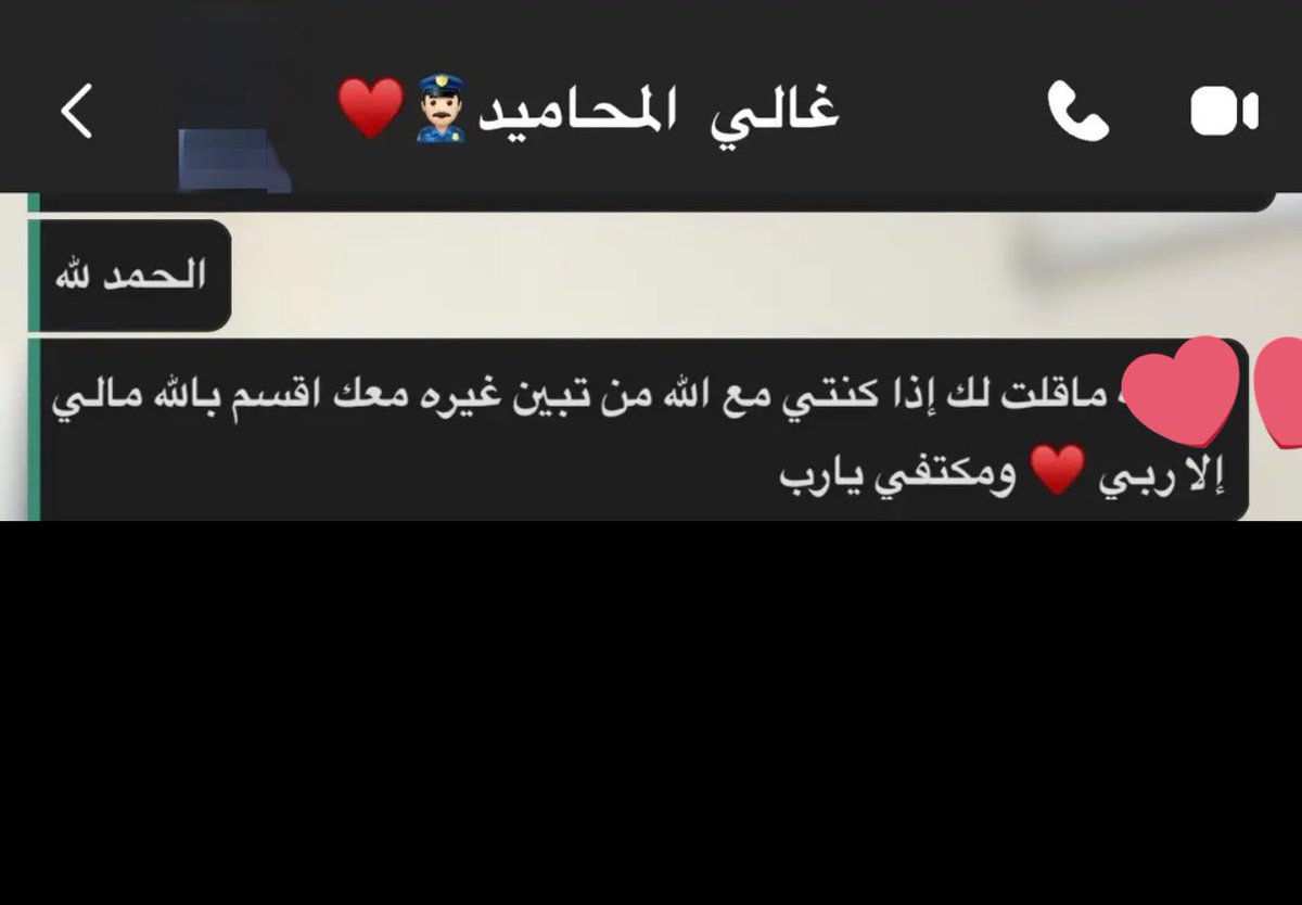 lliijosa's tweet photo. اللهم اغفر له و ارحمه و أرزقه الفردوس الاعلى من الجنه

الوتر ولا تنسون غالي من دعواتكم https://t.co/GIw1kf8bLh