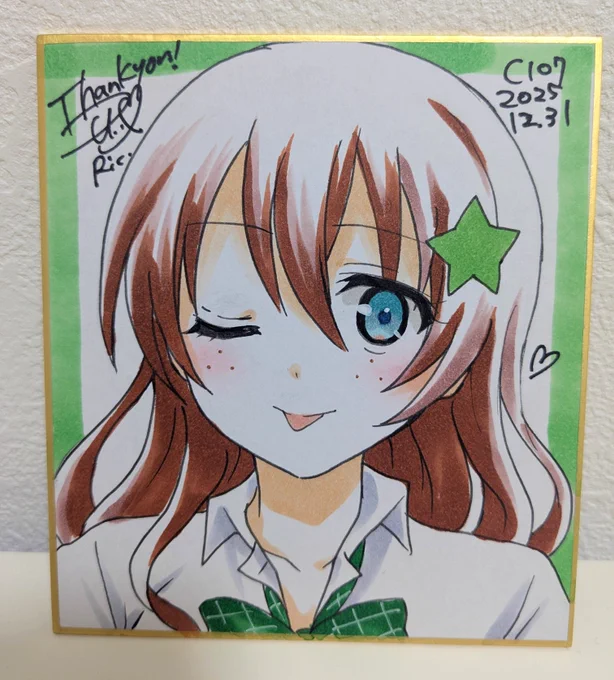 #C107 小色紙5〜8枚!