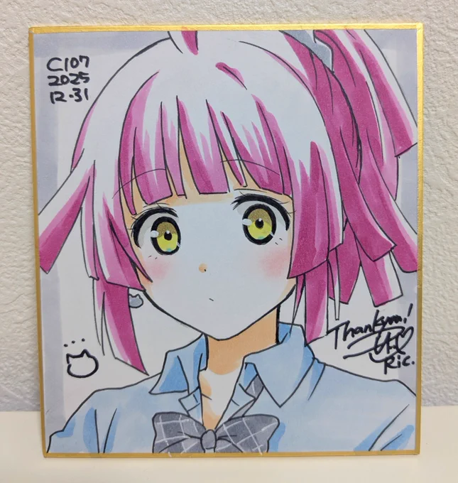 #C107 小色紙5〜8枚!
