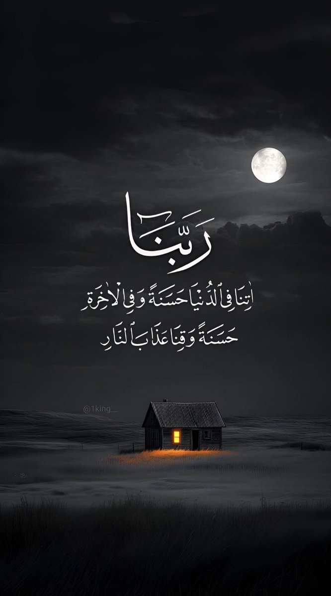 سُكُون (@ish_0x) on Twitter photo 