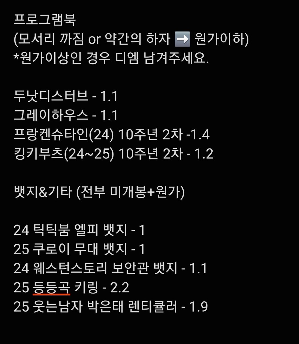 카센터소비자보호원 | TikTok, image size:1046x1200