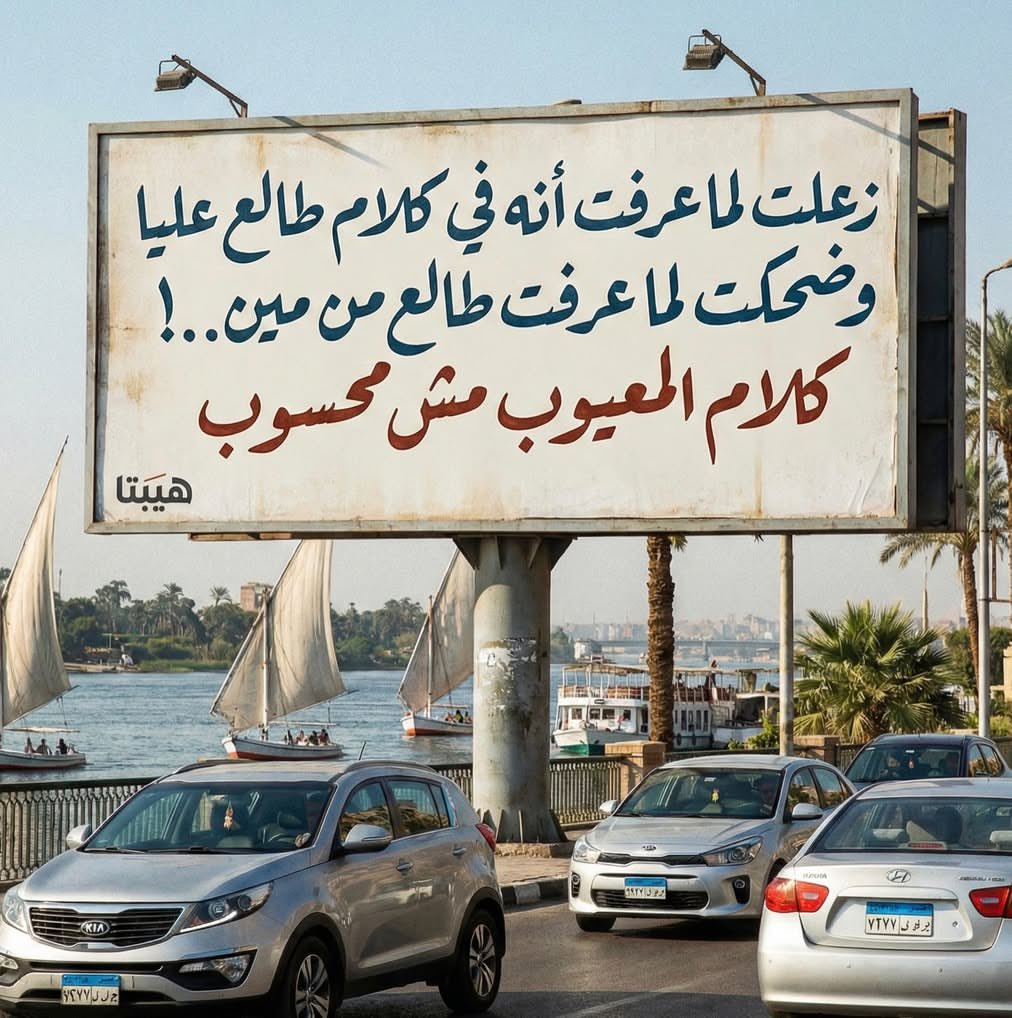 mkbo4351's tweet photo. عميقة 👌 https://t.co/8aHxd792hj