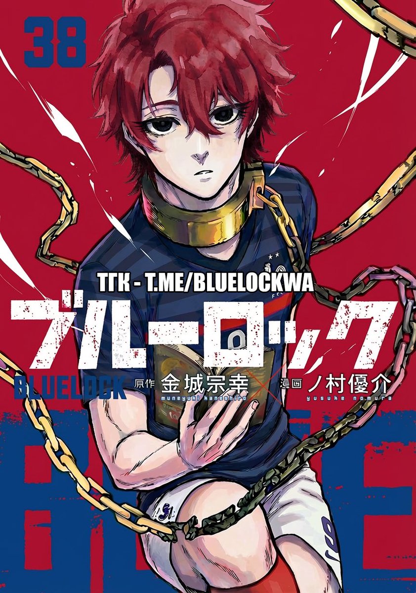 vs_nadir's tweet image. HUGO BLUE LOCK COVER 38 #bluelock #bl #bluelock331 #bl331