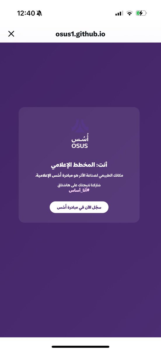 تـرف🎓 tweet media