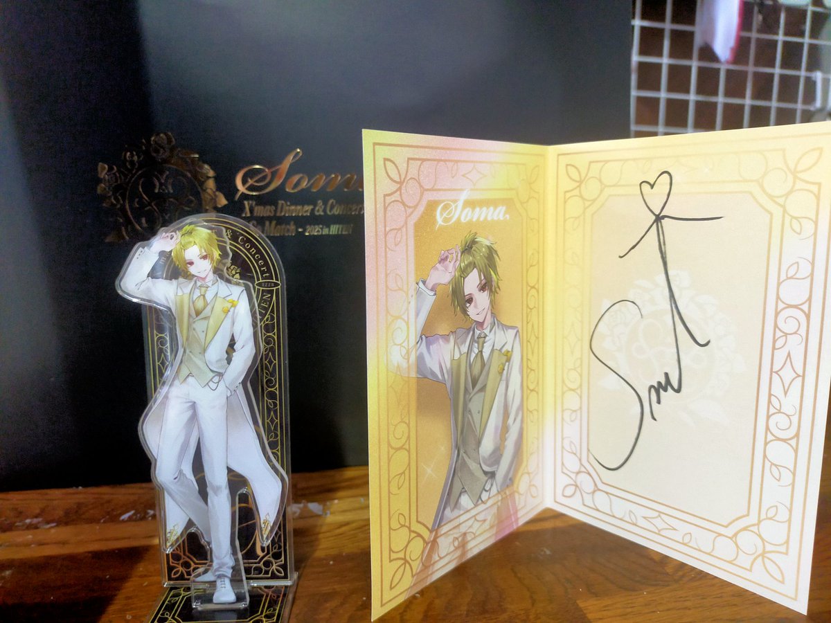 そうまくんの愛のこもったお土産受け取りました。 #そうまくん #そま