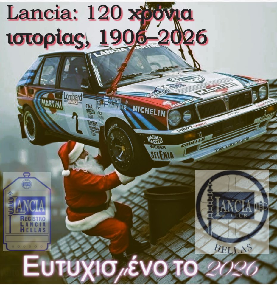 Lancia Club Hellas tweet media