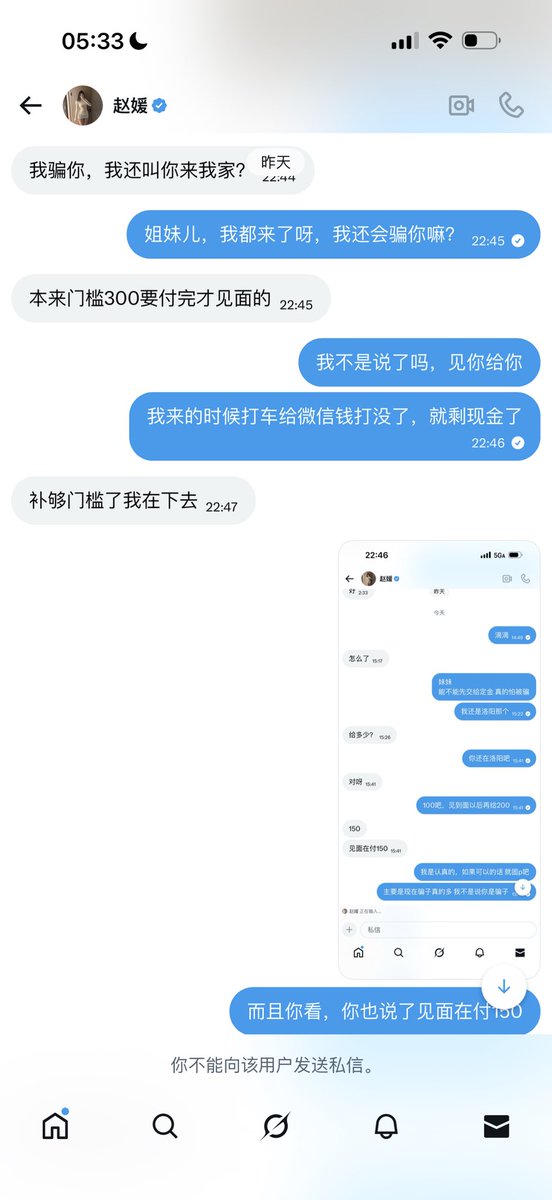 李世风 tweet media