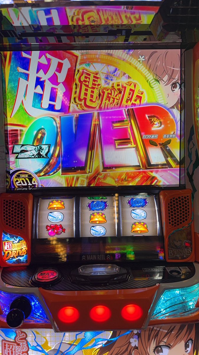 watson__xoxo's tweet photo. 昨日は朝イチからレールガン2

投資5,000円
回収60,000円

初当たり赤７ボーナスからＡＴ
すぐ赤７ボーナスで上位チャンスリーチ☺️
上位は２連としょぼい結果に😭

#レールガン2 #とある科学の超電磁砲2 https://t.co/8Rvhj9VfBE
