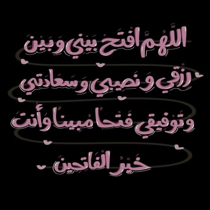 ذكر (@ill2ie) on Twitter photo 