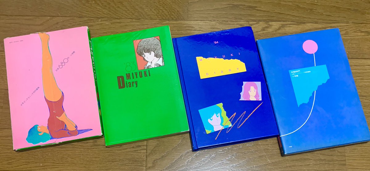 今回は、私にしては珍しく電車で行ったので電車の中や待ち時間は連載