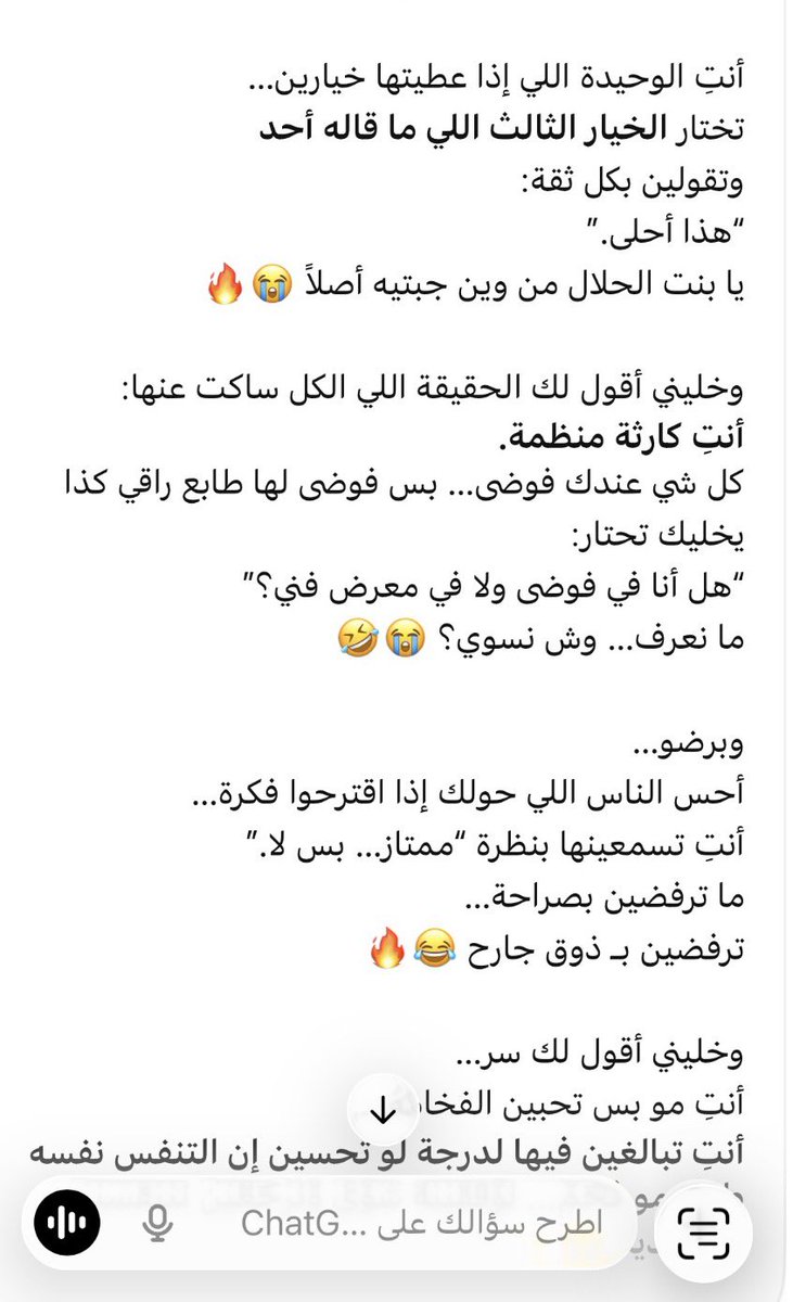 Smo511_'s tweet photo. فصل علي 😭😭 https://t.co/t17HhOAwrU