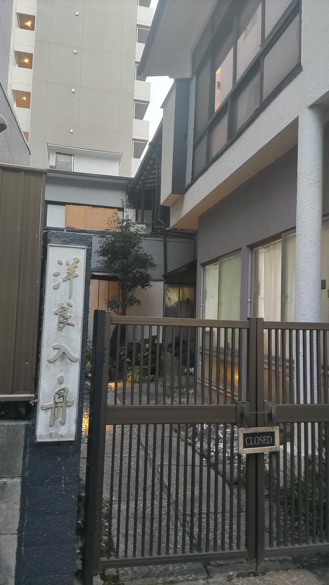 12/30をもちまして年内の営業は終了いたしました。
今年も1年たくさんのお客様にご来店いただきました事を感謝いたします。

仕事納めはいたしましたが、1/1〜2のお正月オードブルの仕込みに早朝より追われております。

新しい年も引き続きよろしくお願いいたします✨
新年は1/6㈫より営業です。